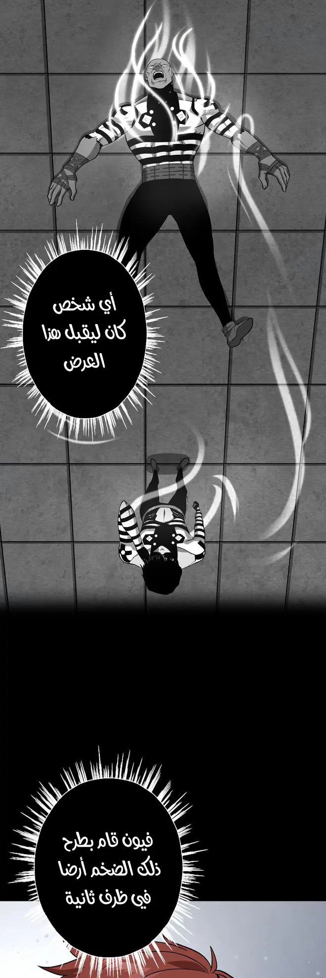 الصفحة 5