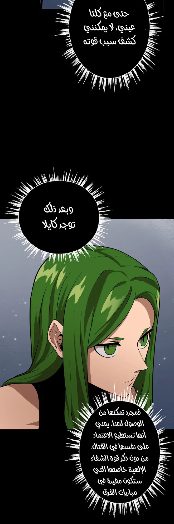 الصفحة 7