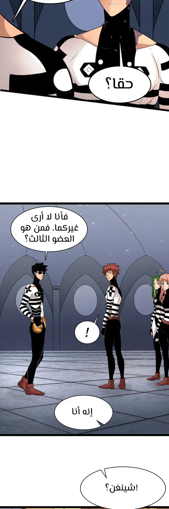 الصفحة 11