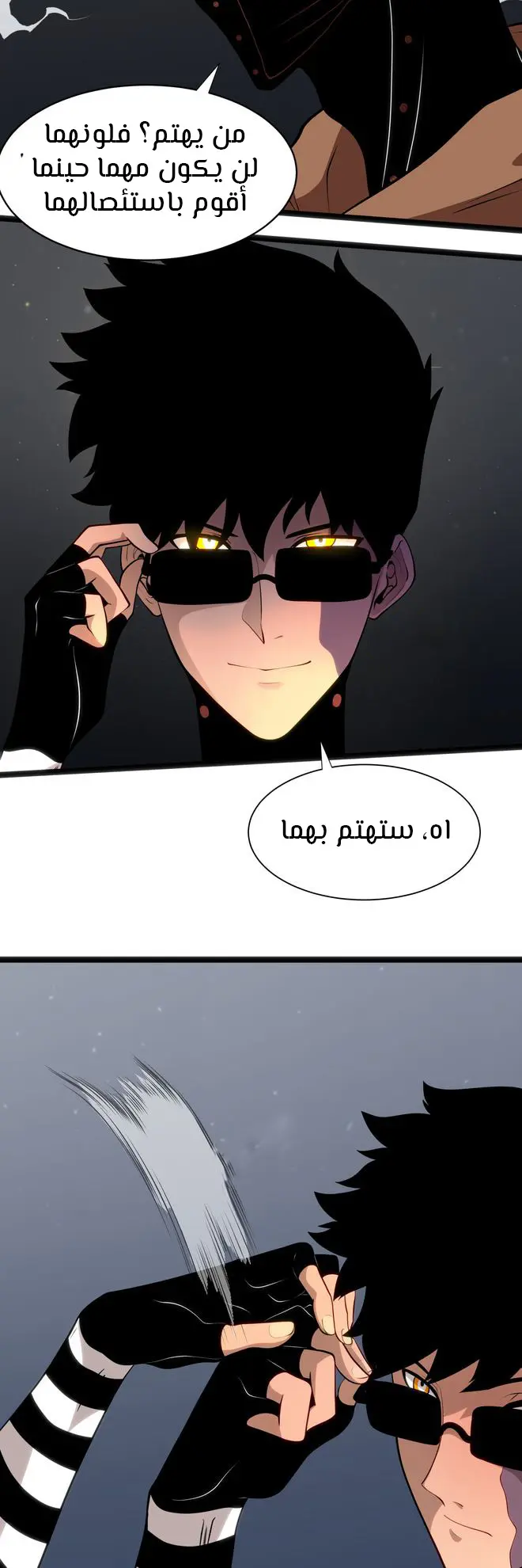 الصفحة 15
