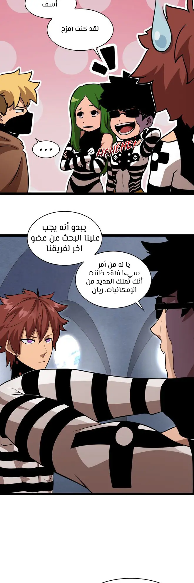 الصفحة 17