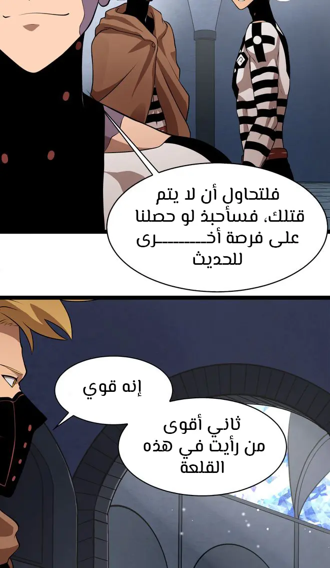 الصفحة 19