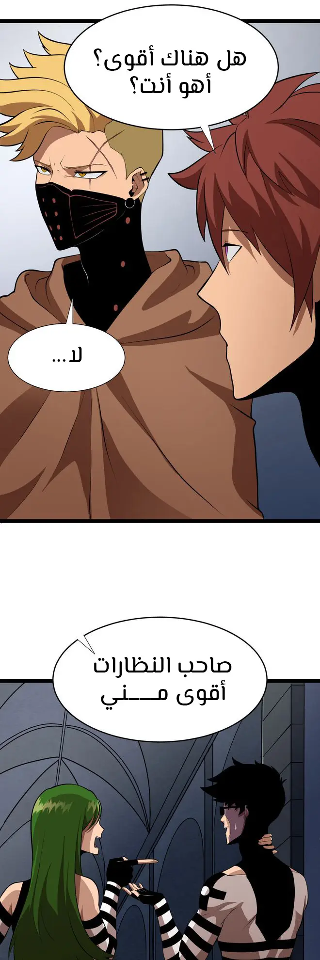 الصفحة 21