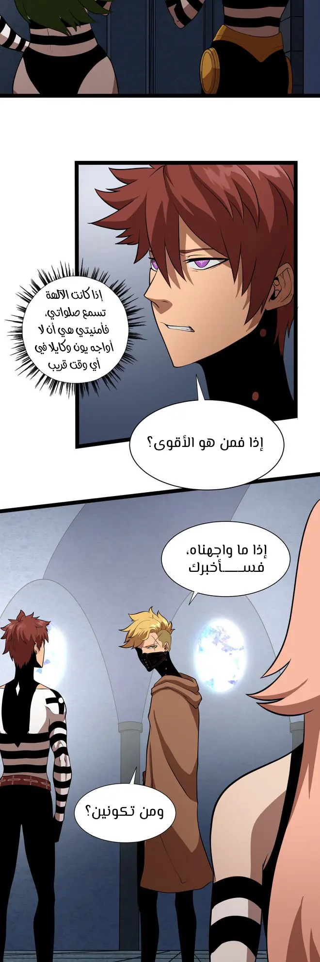 الصفحة 22
