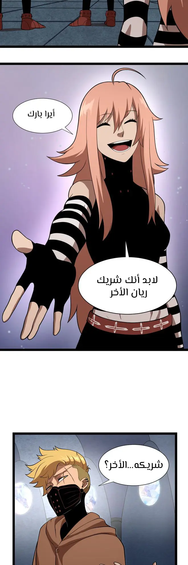 الصفحة 23
