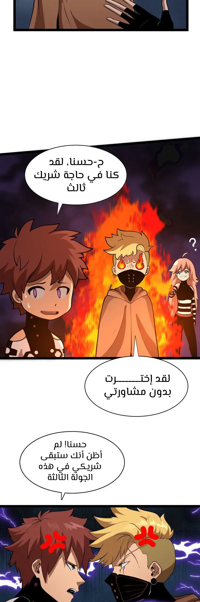 الصفحة 24