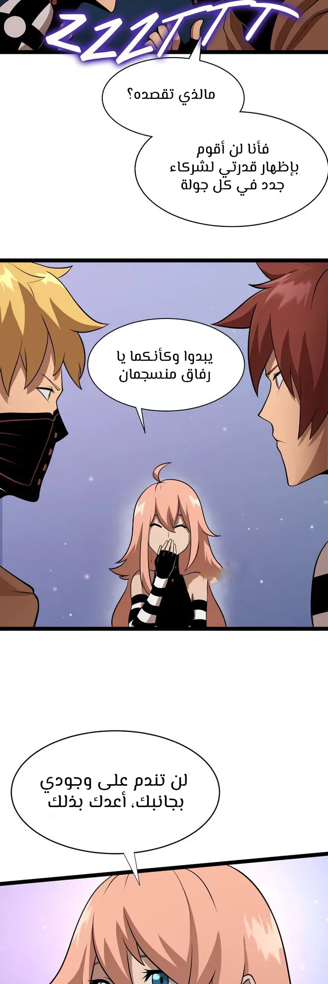 الصفحة 25