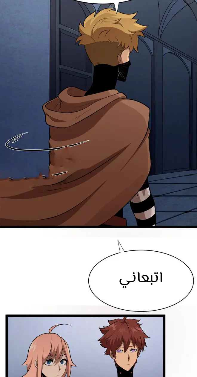 الصفحة 27