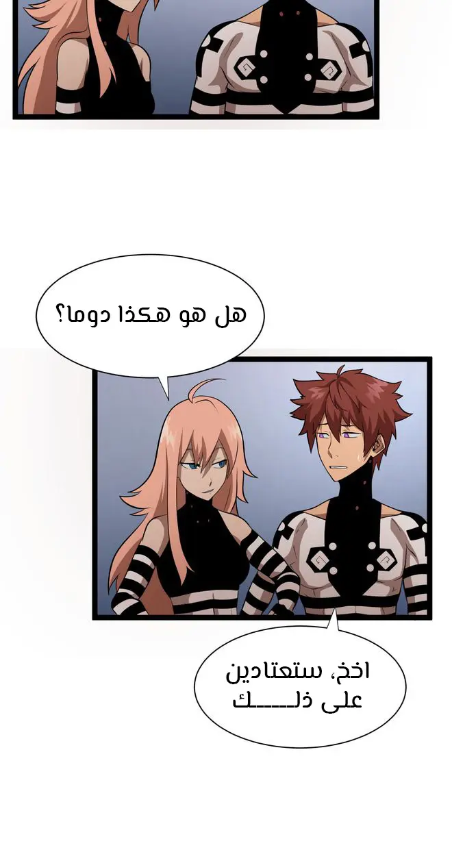 الصفحة 28