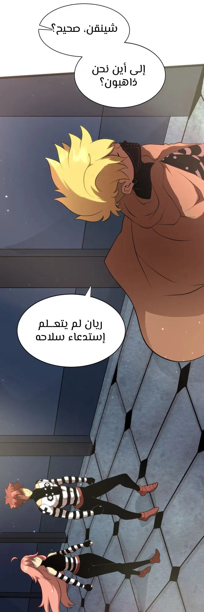 الصفحة 29