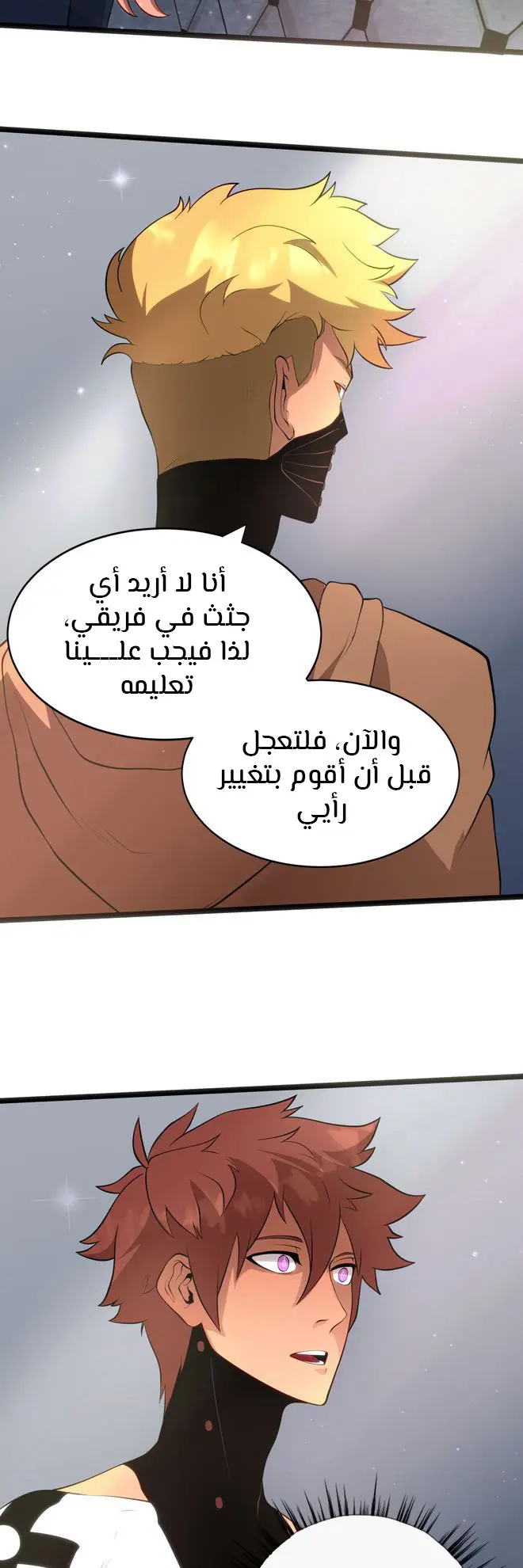 الصفحة 30