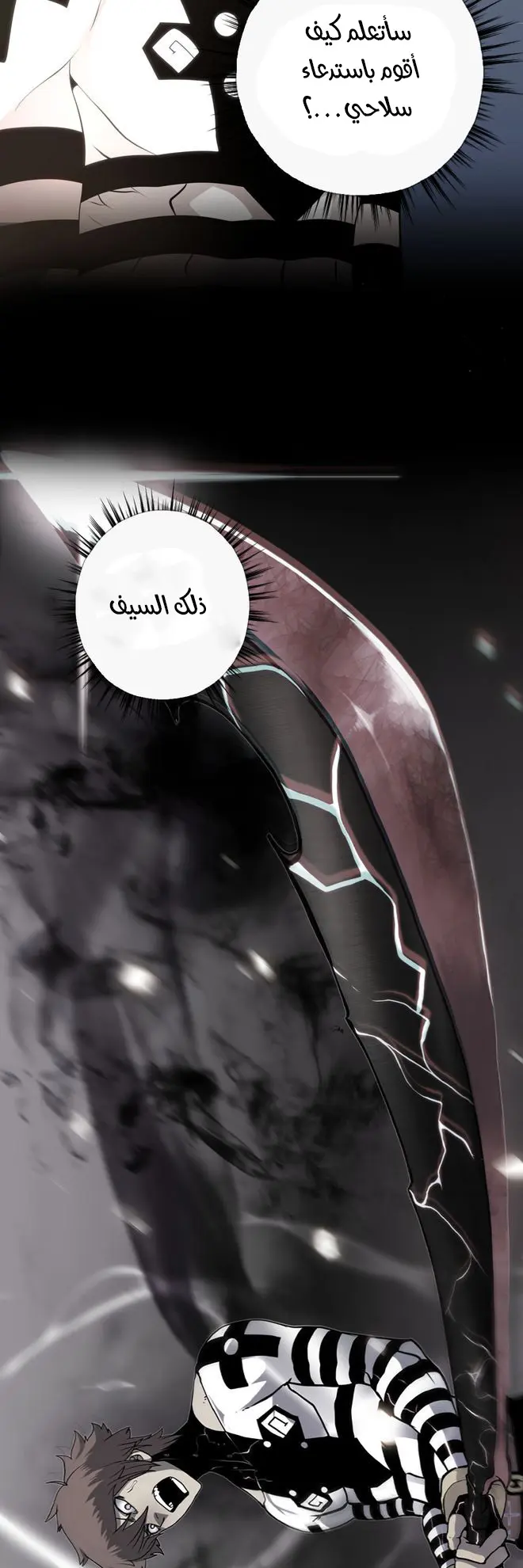 الصفحة 31