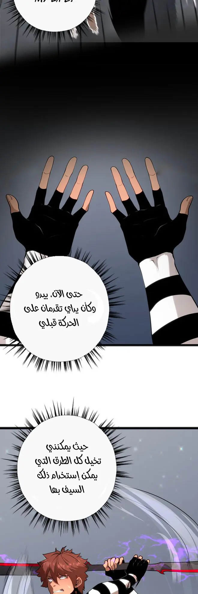 الصفحة 33