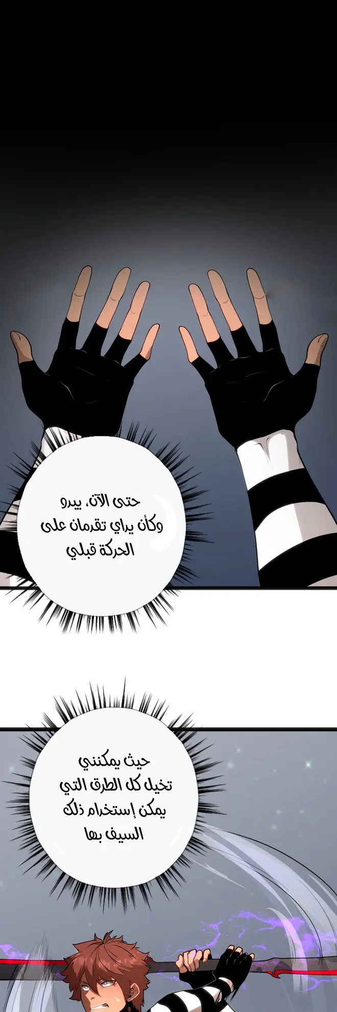 الصفحة 2