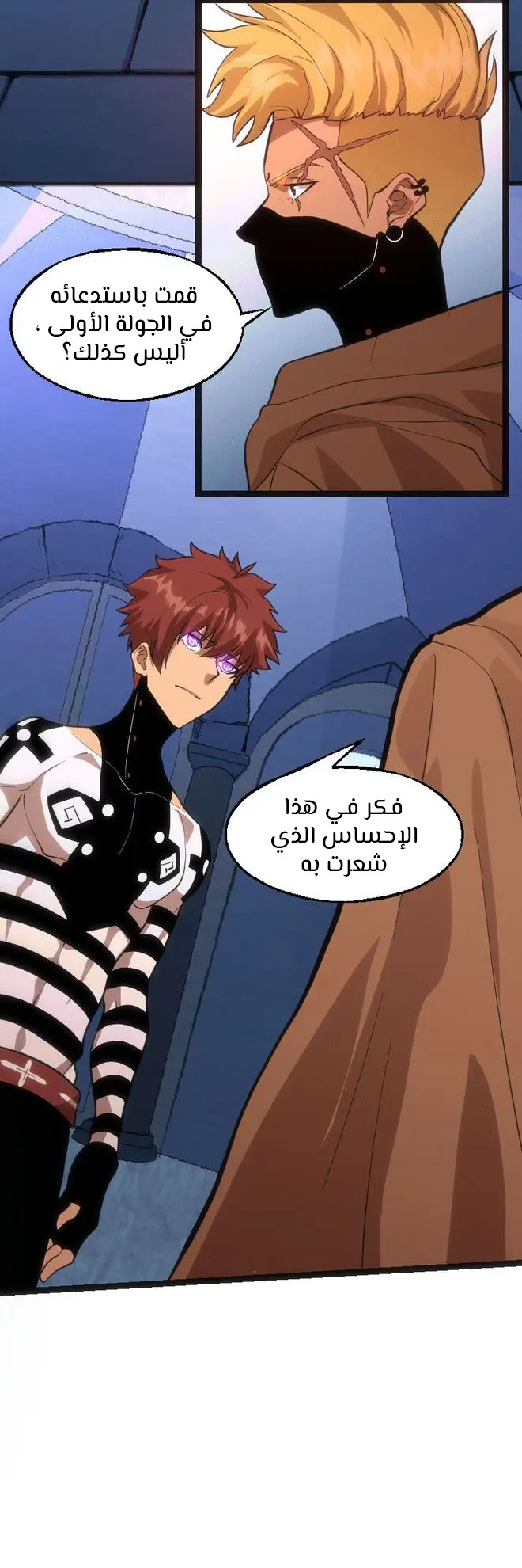 الصفحة 8