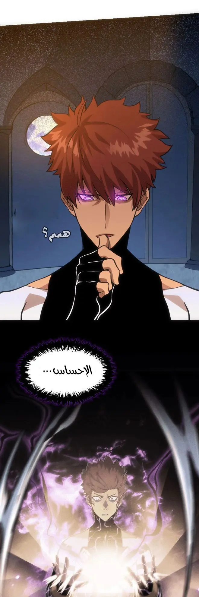 الصفحة 9