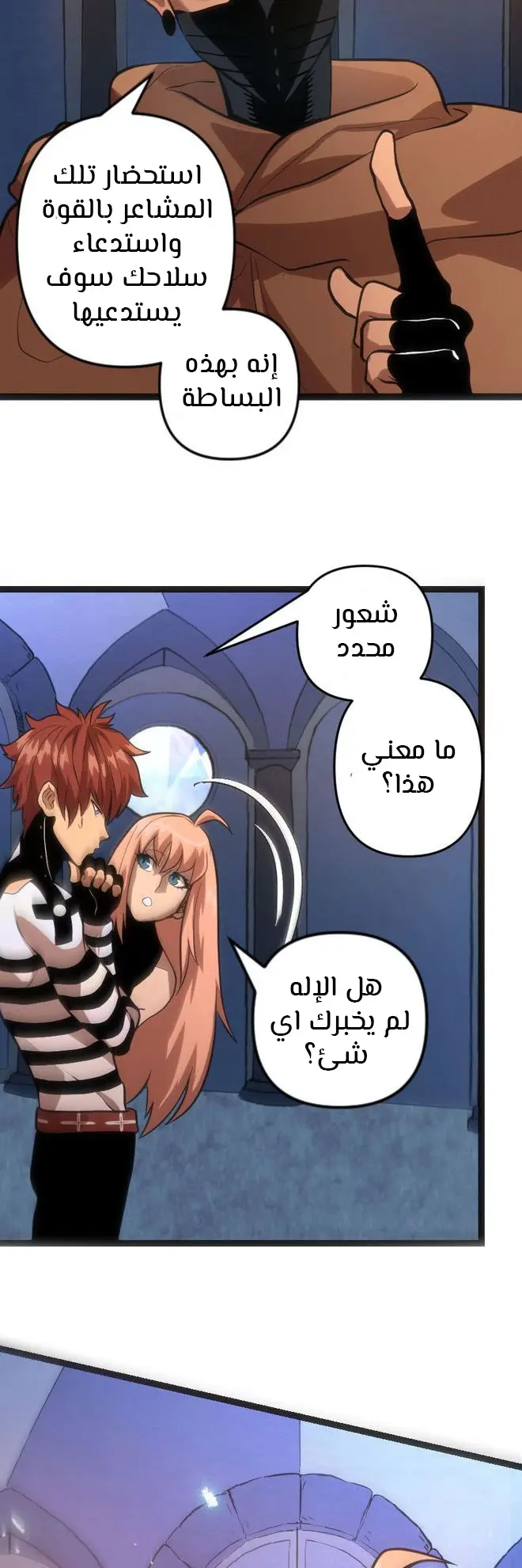 الصفحة 11