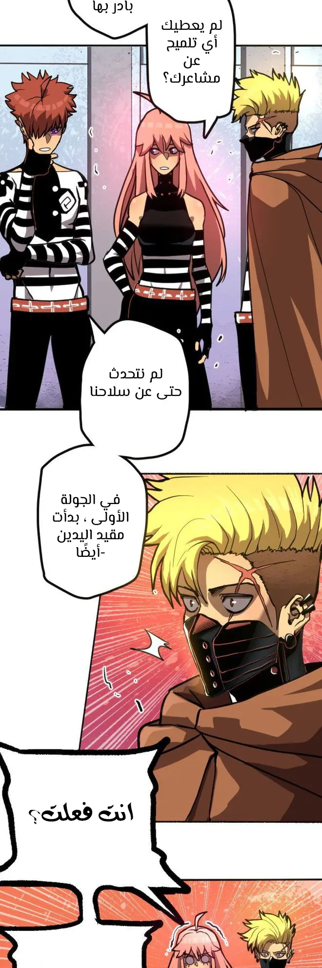 الصفحة 17