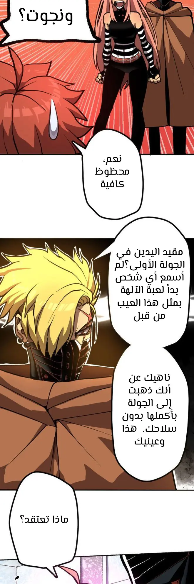 الصفحة 18
