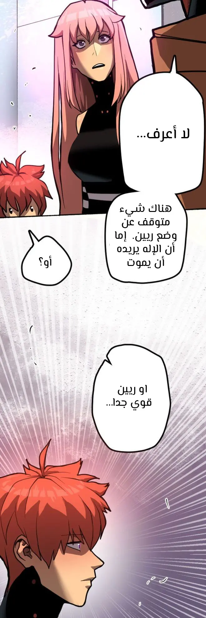 الصفحة 19