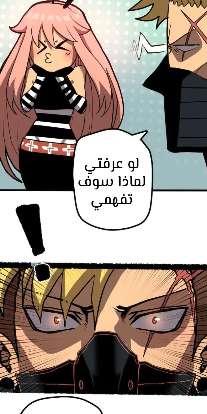 الصفحة 23