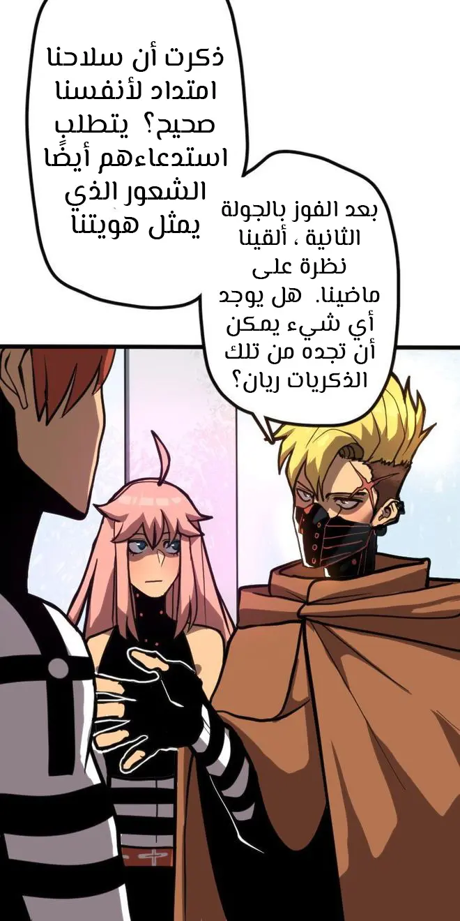 الصفحة 24