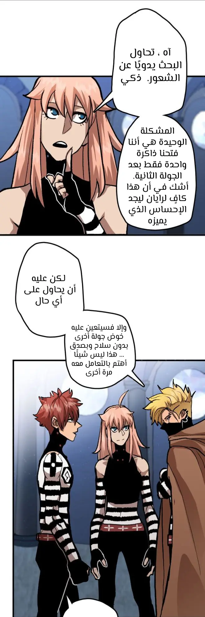 الصفحة 25