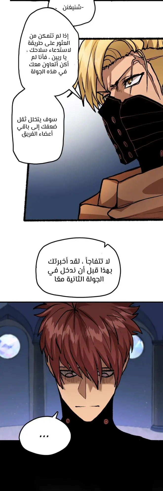 الصفحة 26