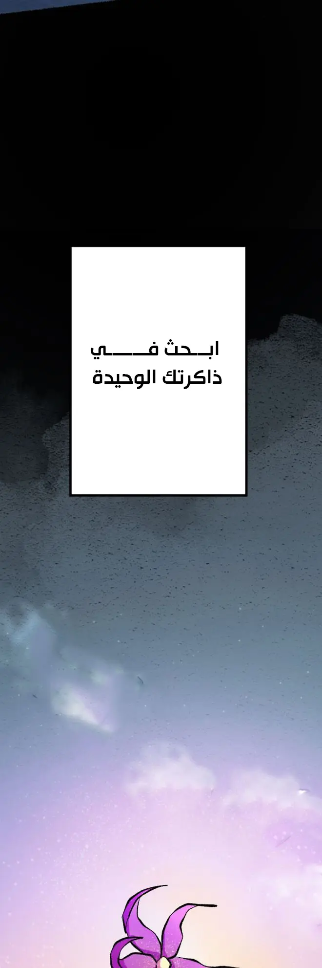 الصفحة 31
