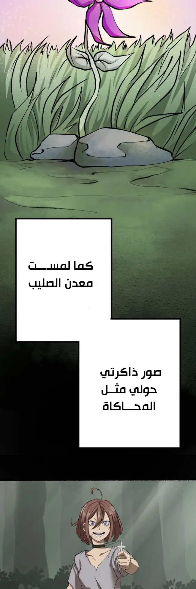 الصفحة 32