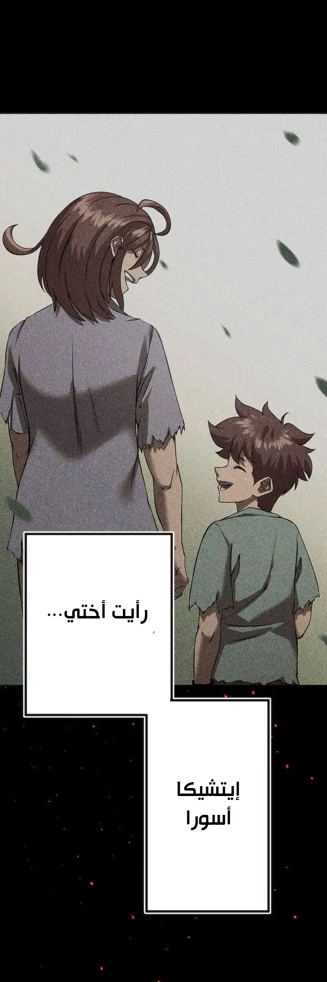 الصفحة 34