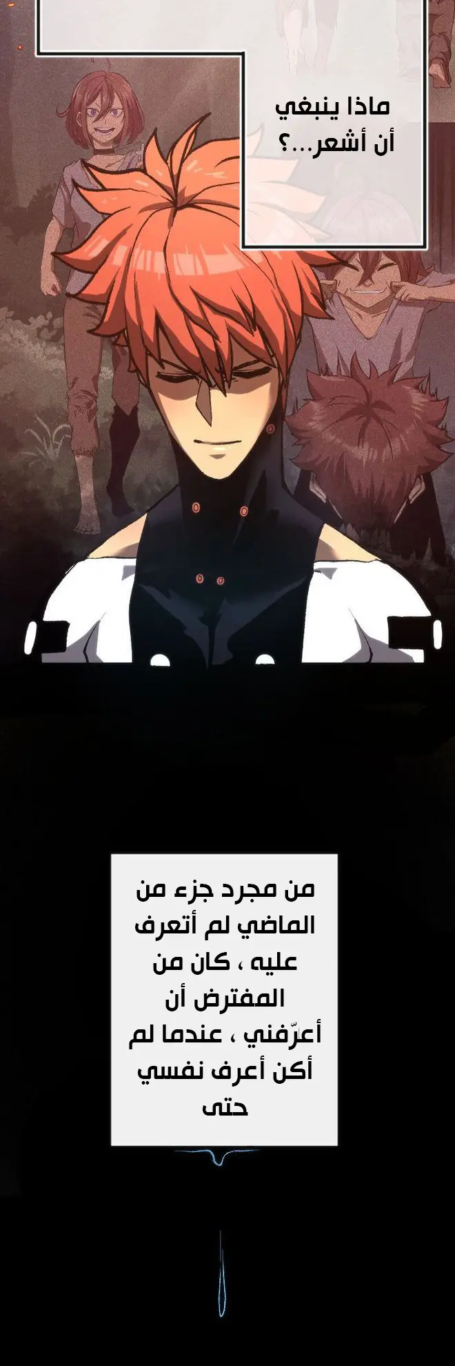 الصفحة 36