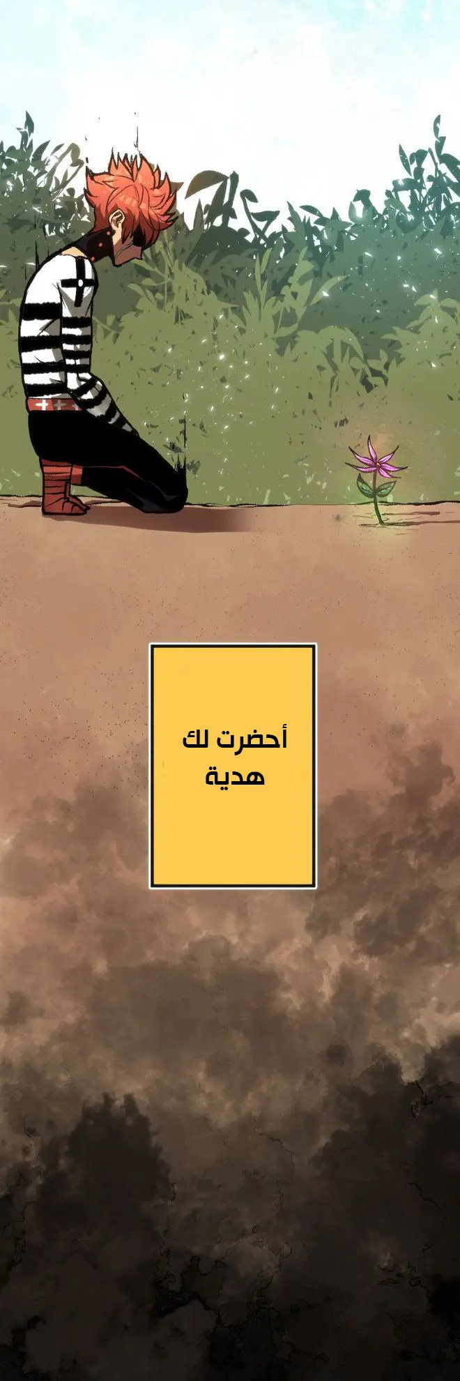 الصفحة 39