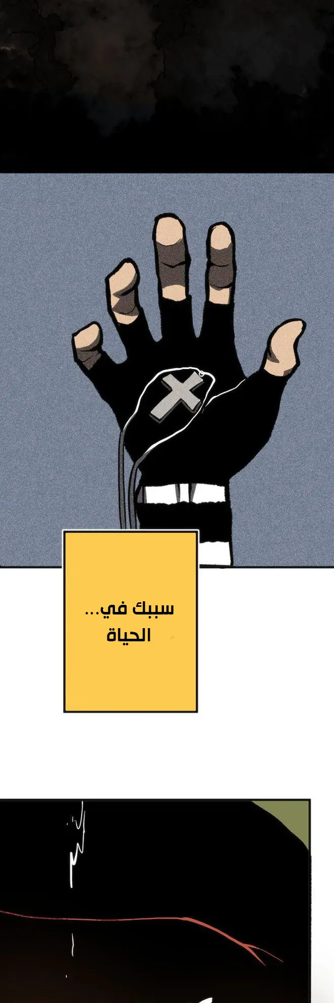 الصفحة 40
