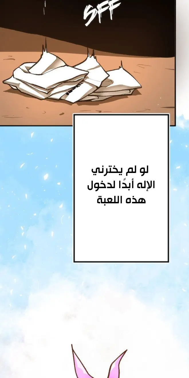 الصفحة 41
