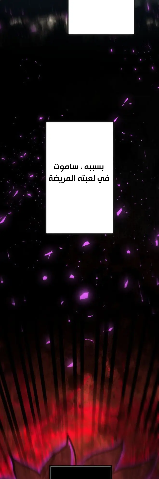 الصفحة 44
