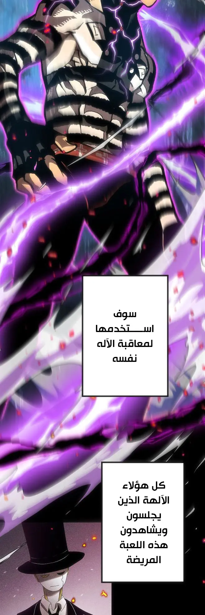 الصفحة 46