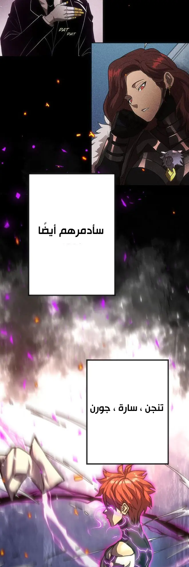 الصفحة 47