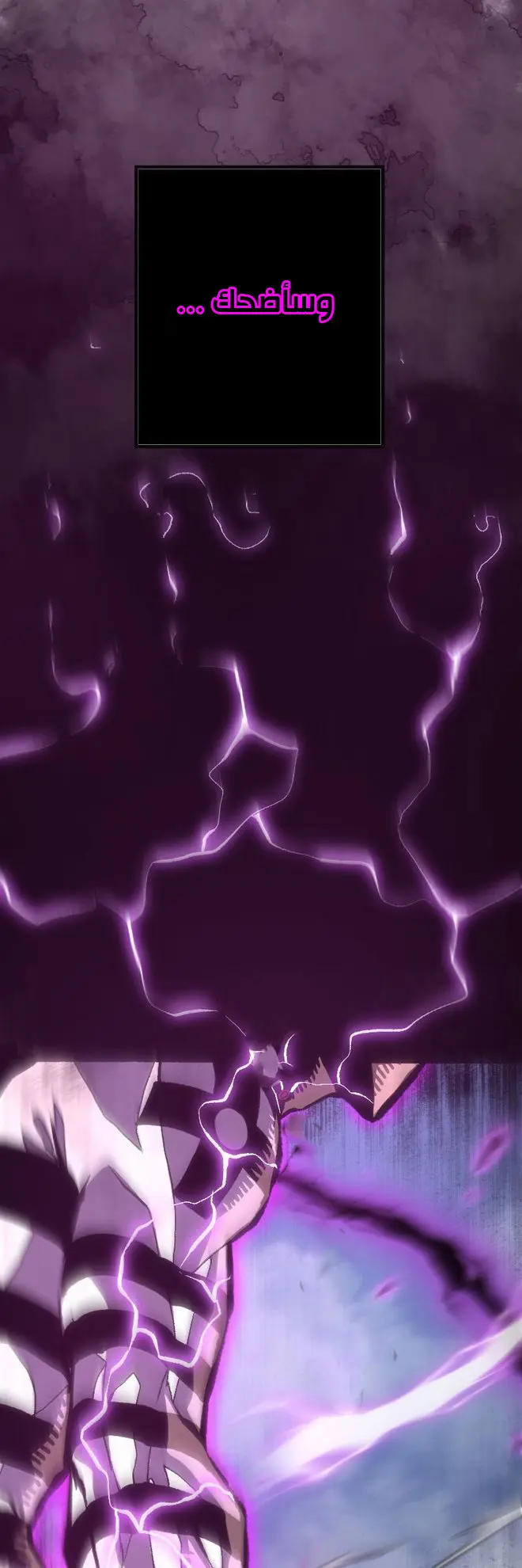 الصفحة 50