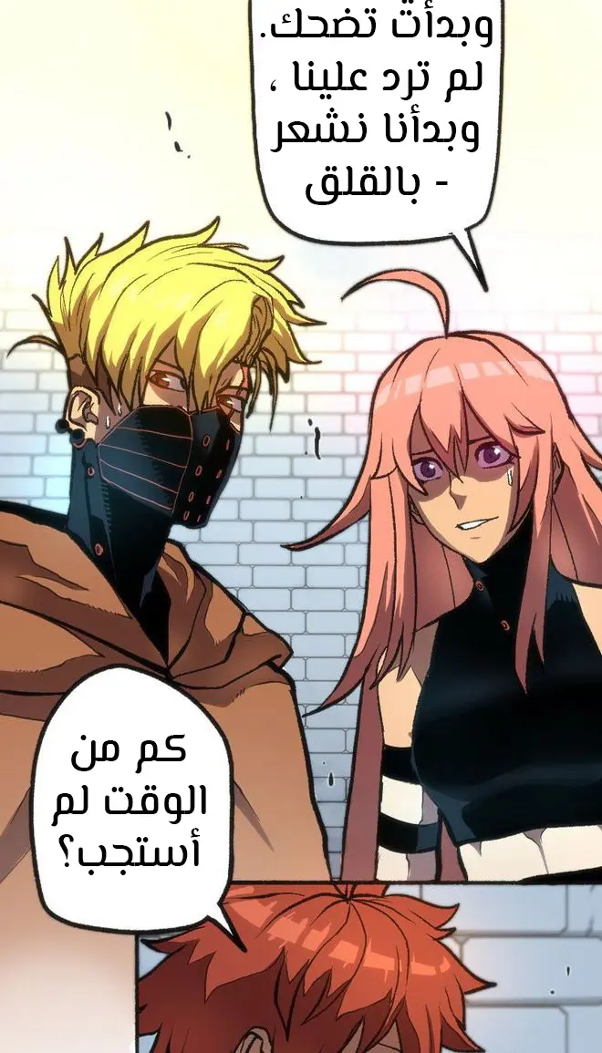 الصفحة 5