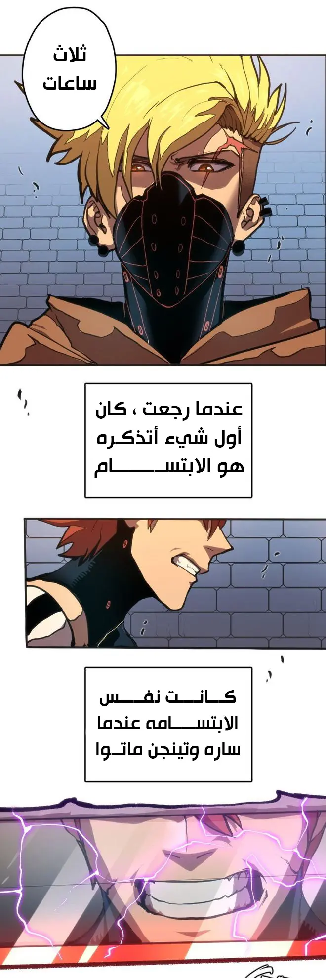 الصفحة 7