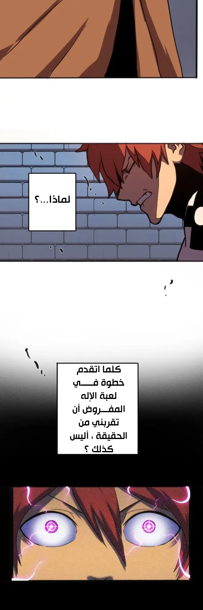 الصفحة 10