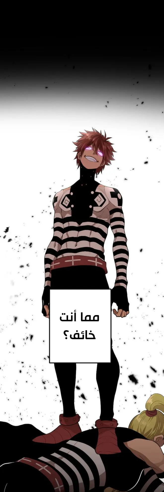 الصفحة 12