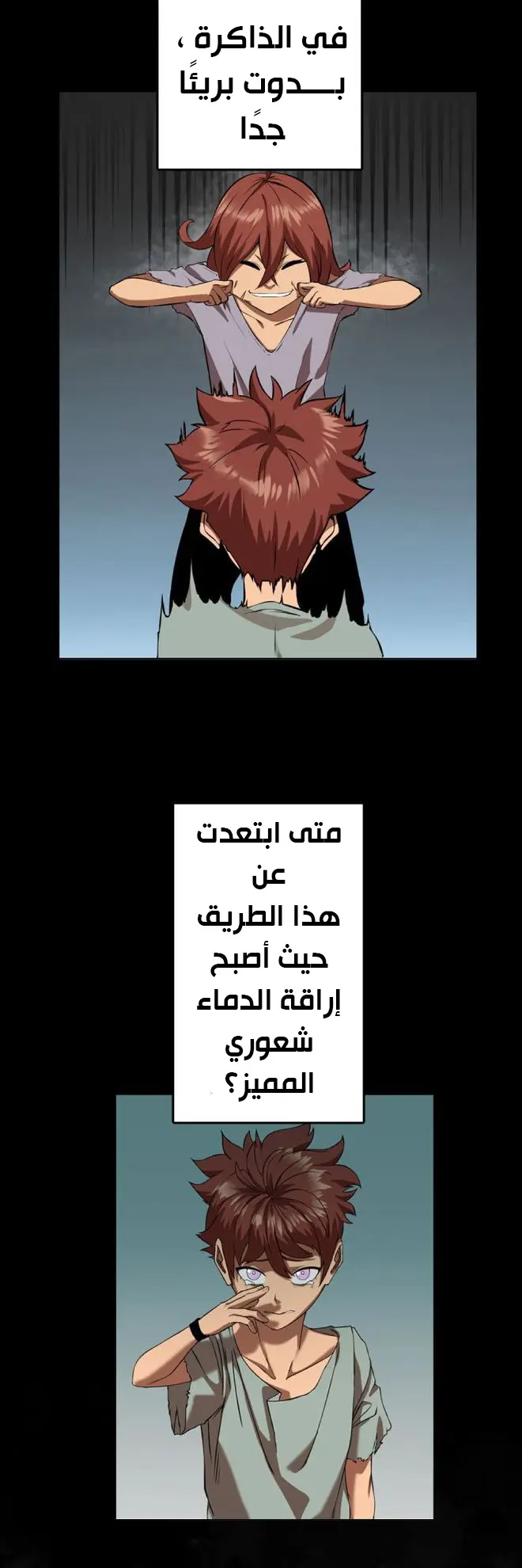 الصفحة 19