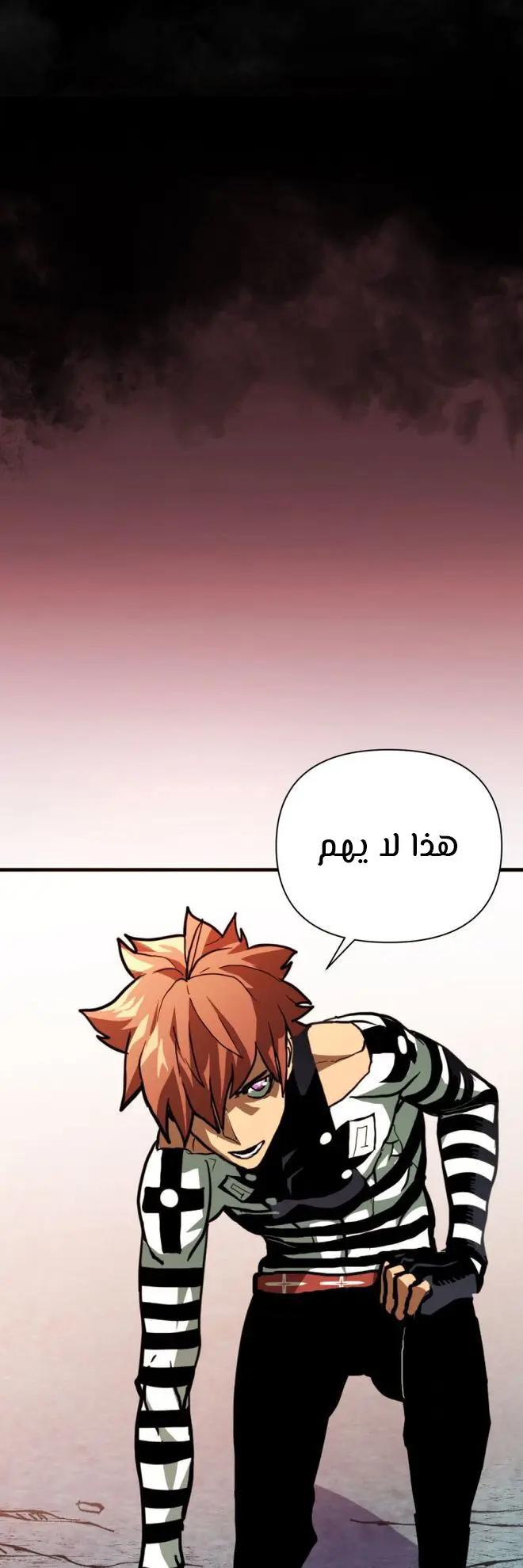 الصفحة 20
