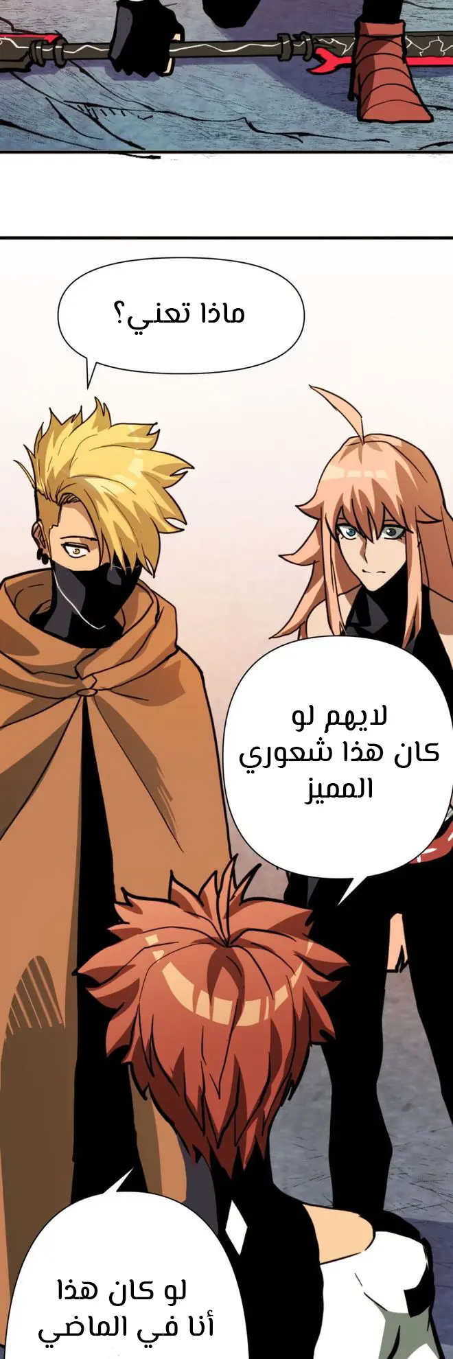 الصفحة 21