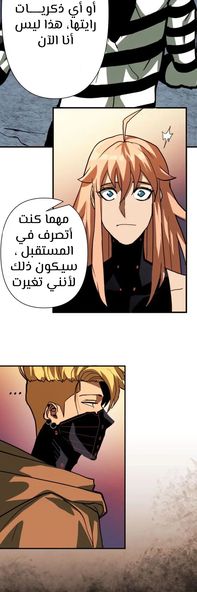 الصفحة 22