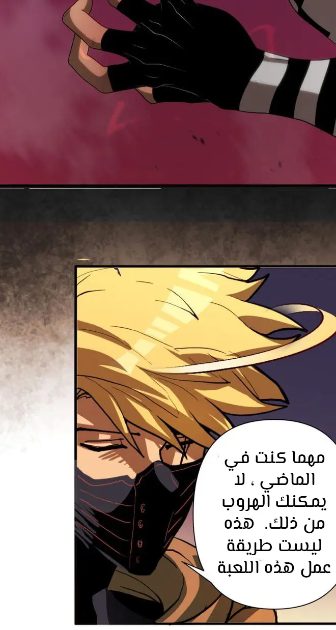 الصفحة 24