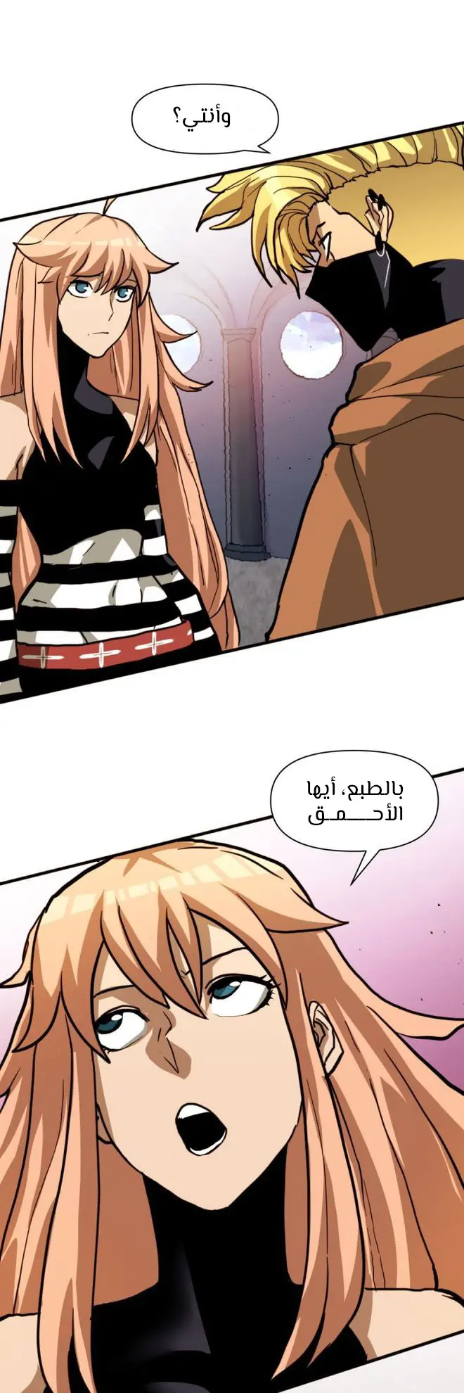 الصفحة 33
