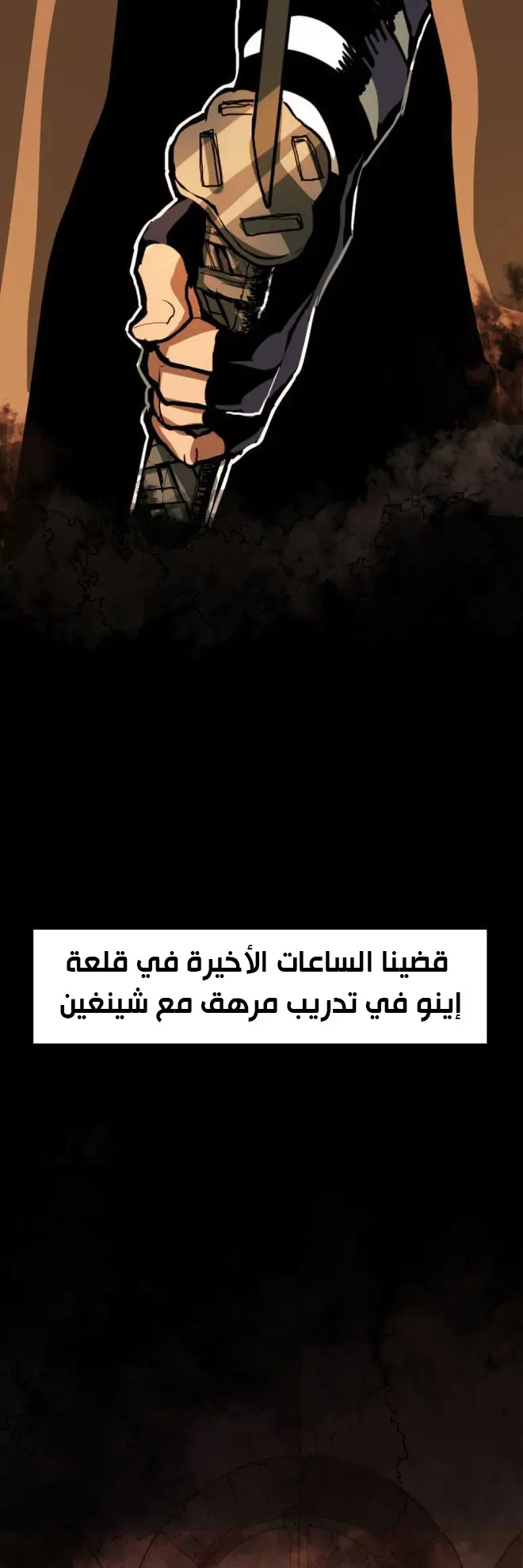 الصفحة 35
